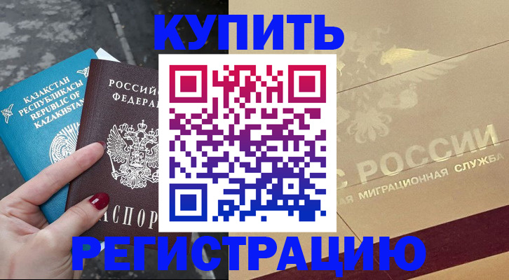временная регистрация госуслуги в Тюменской области