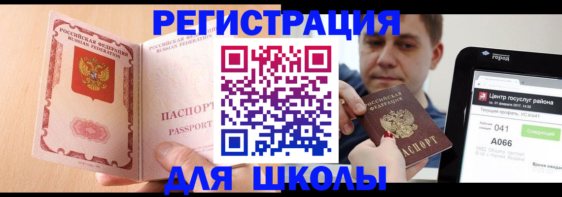 прописка регистрация в Тюменской области